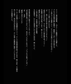 Page 14 of Dragon Road 11