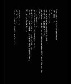 Page 16 of Dragon Road 11