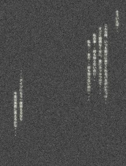 Page 5 of Dragon Road 11