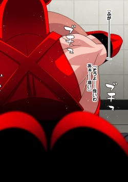 Page 280 of COMIC Ananga Ranga Vol. 32