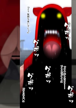 Page 294 of COMIC Ananga Ranga Vol. 32