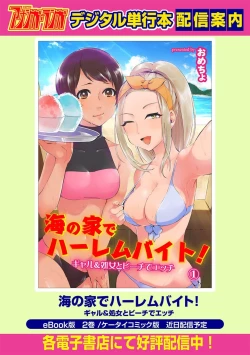 Page 81 of COMIC Ananga Ranga Vol. 32