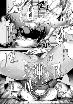 Page 11 of Sekkan no Kyoutei