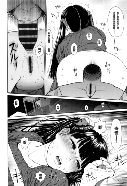 Page 102 of Implicity