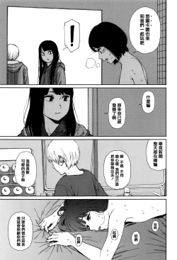 Page 187 of Implicity