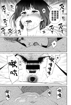 Page 204 of Implicity