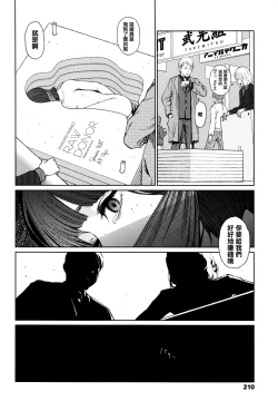 Page 205 of Implicity