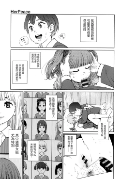 Page 210 of Implicity