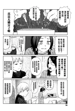 Page 35 of Implicity