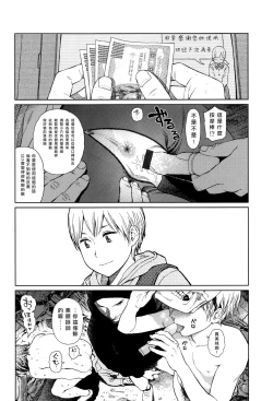 Page 45 of Implicity