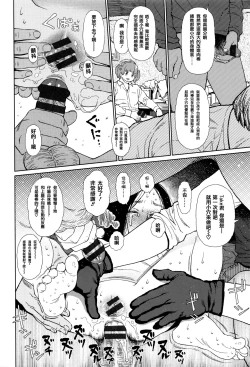 Page 57 of Implicity