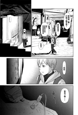 Page 76 of Implicity