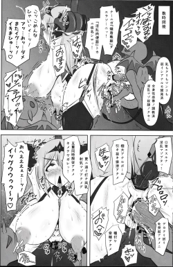 Page 24 of Raygis Valicess Elsain "Fall to Lewd Slave Valicess"