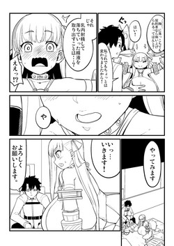 Download ヘンタイマスターとパッションリップと乳内射精液の行方