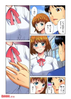 Page 8 of ヤリタイ放題学園祭 全校女子がボクの言いなり！