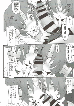 Page 7 of FRANKEN&STEIN