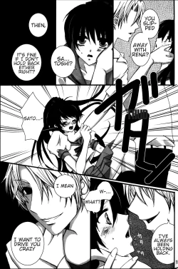 Page 14 of BALANCE GAME