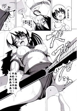 Page 18 of 瑠璃天使 Ver.0.45