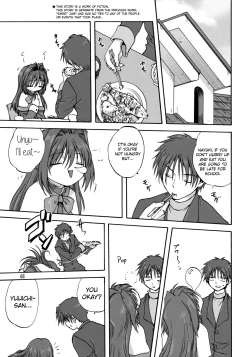 Page 4 of Akiko-san to Issho