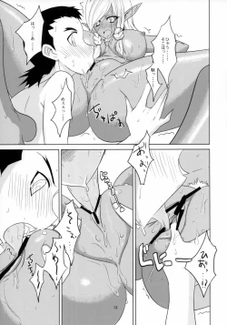 Page 12 of Yojouhan] Isekai no Kasshoku to Megane