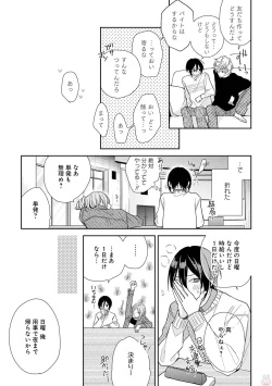 Page 123 of GATEAU 2018-03