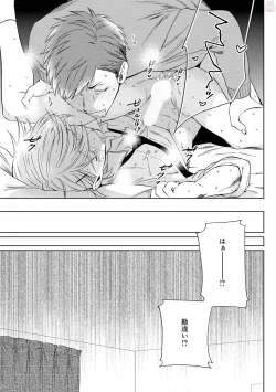 Page 295 of GATEAU 2018-03