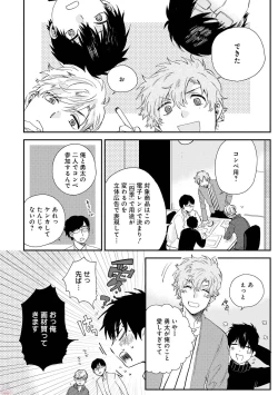 Page 312 of GATEAU 2018-03