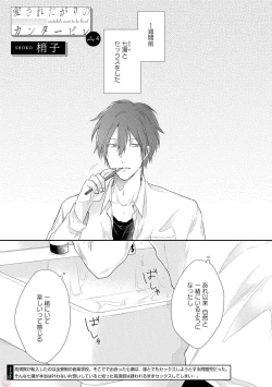 Page 381 of GATEAU 2018-03