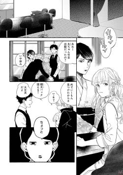 Page 40 of GATEAU 2018-03