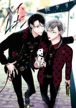 Page 4 of GATEAU 2018-03