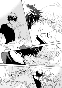 Page 25 of Sasakure Chronicle