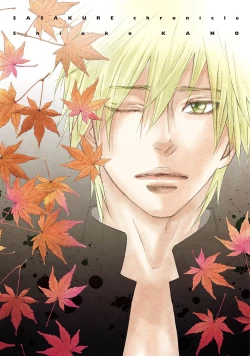 Page 3 of Sasakure Chronicle