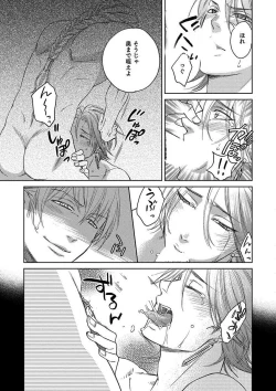 Page 151 of Debiruzuporuno