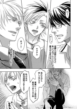 Page 91 of Debiruzuporuno