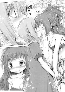 Page 23 of Hajimete no Takaramono