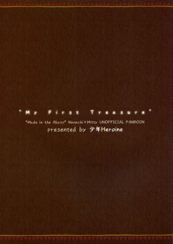 Page 2 of Hajimete no Takaramono