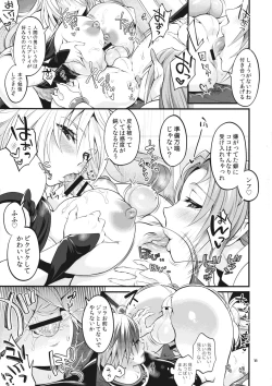 Page 11 of Futanari Seirei Shimai ni Shieki Sarechau!?