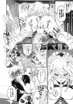 Page 14 of Futanari Seirei Shimai ni Shieki Sarechau!?