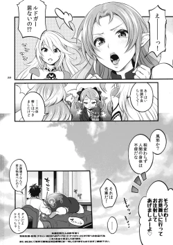 Page 22 of Futanari Seirei Shimai ni Shieki Sarechau!?