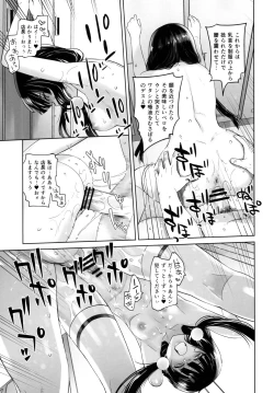 Page 30 of LOVE TOUR