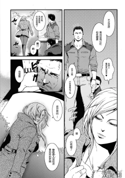Page 34 of Kenbou Gorilla wa Banana no Yume o Miruka? | 健忘的大猩猩会梦见香蕉吗?