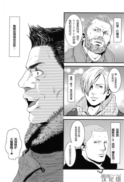 Page 8 of Kenbou Gorilla wa Banana no Yume o Miruka? | 健忘的大猩猩会梦见香蕉吗?