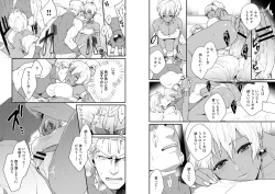 Page 7 of [REGARD (Minesaki Ryou) Himitsu-Switch (Magic Knight Rayearth) [Digital]