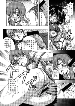 Page 27 of Blue Rose