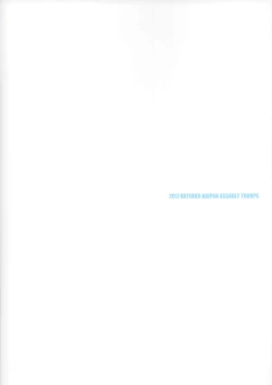 Page 18 of Uchi no Maid wa Elf no Hime-sama!