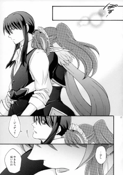 Page 16 of SWEET BUNNY