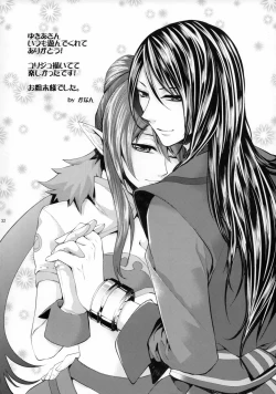 Page 31 of SWEET BUNNY