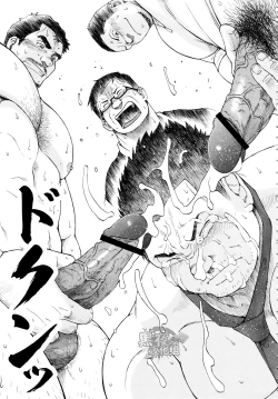 Page 17 of 【黑夜汉化组】犯罪者们