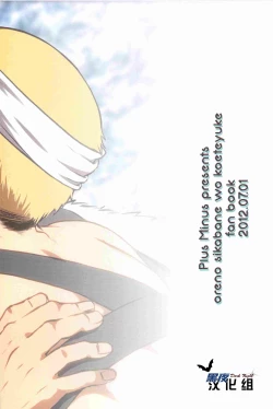 Page 26 of Suimasen Musuko nan desu kedo Shite Kudasai | 对不起我是你儿子 但请和我交神