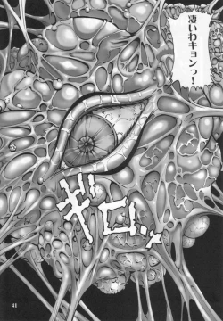 Page 40 of Deus Ex Machina